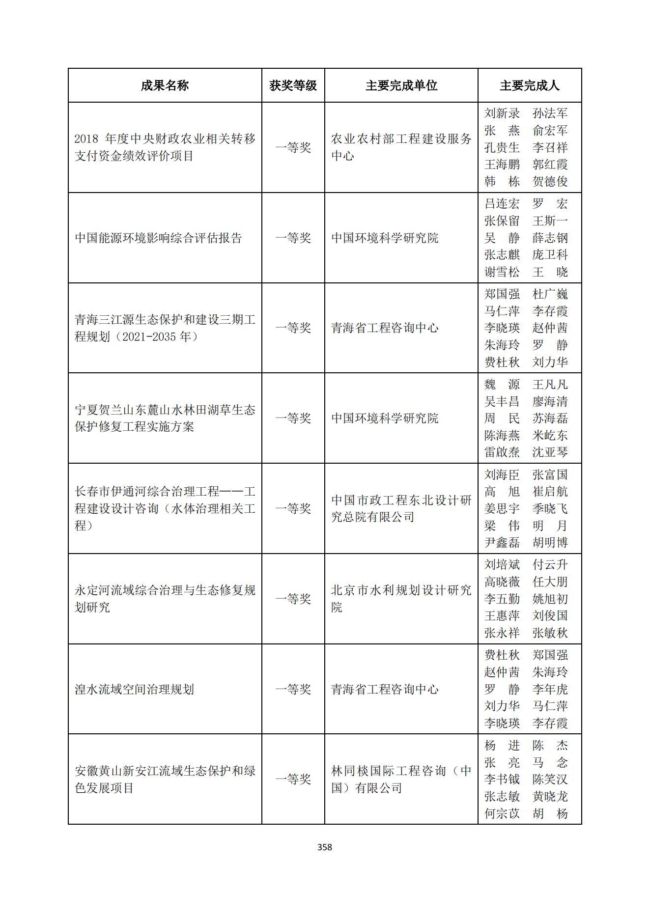 贝博app网页版