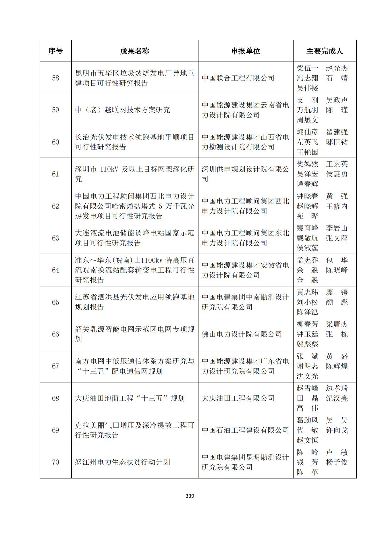 贝博app网页版