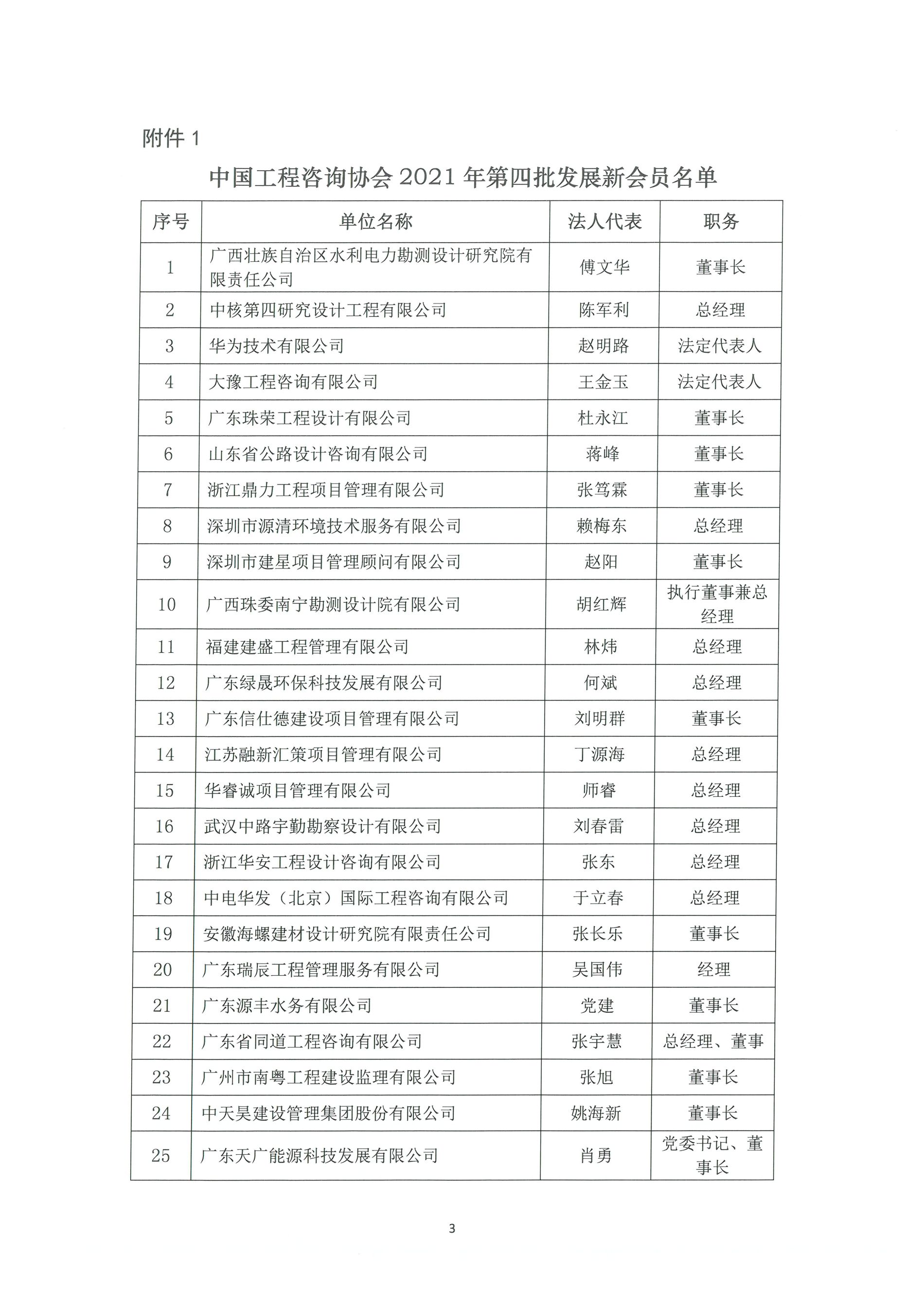 贝博app网页版