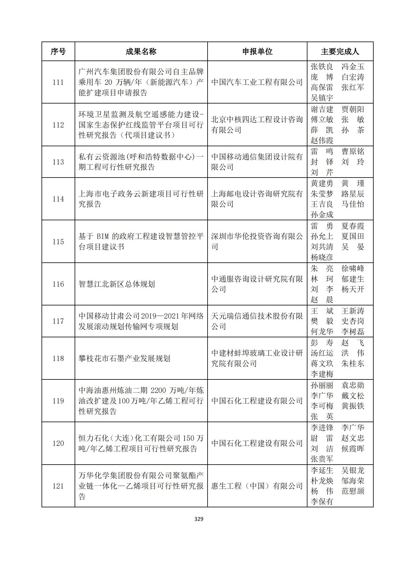 贝博app网页版