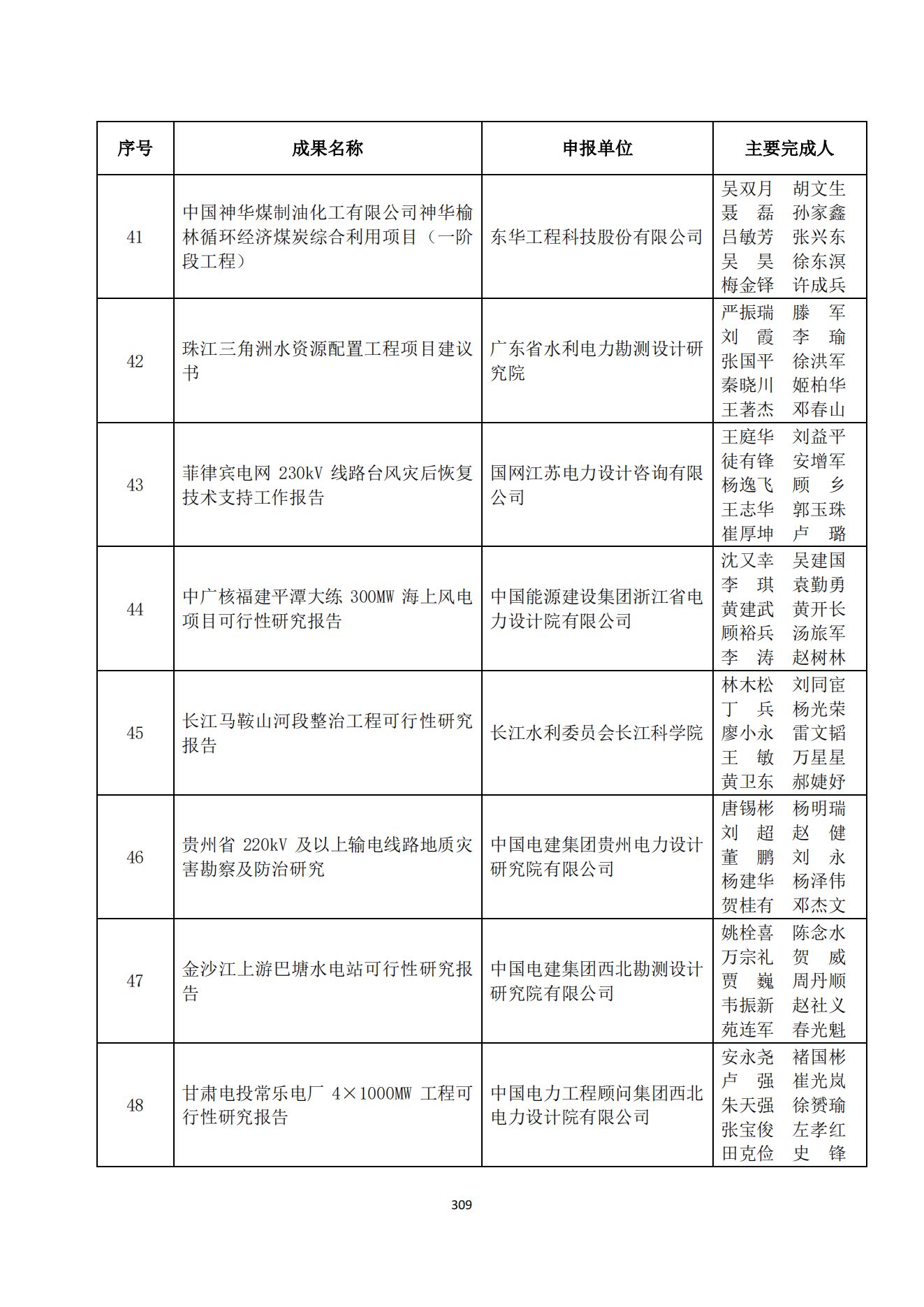 贝博app网页版